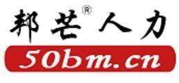 選擇專業(yè)代理，優(yōu)化用工管理 武漢邦芒人力勞務(wù)派遣與外包服務(wù)解析